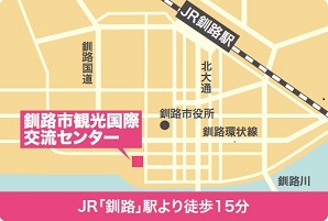 釧路会場地図